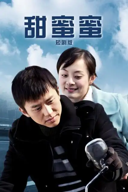 锦绣长歌古装权谋剧在线观看